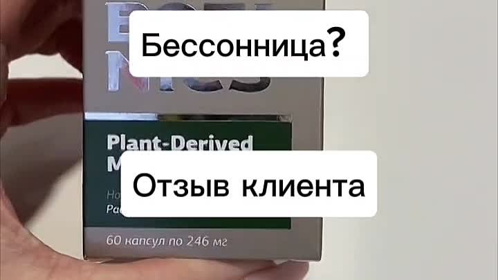 У вас бессонница? 