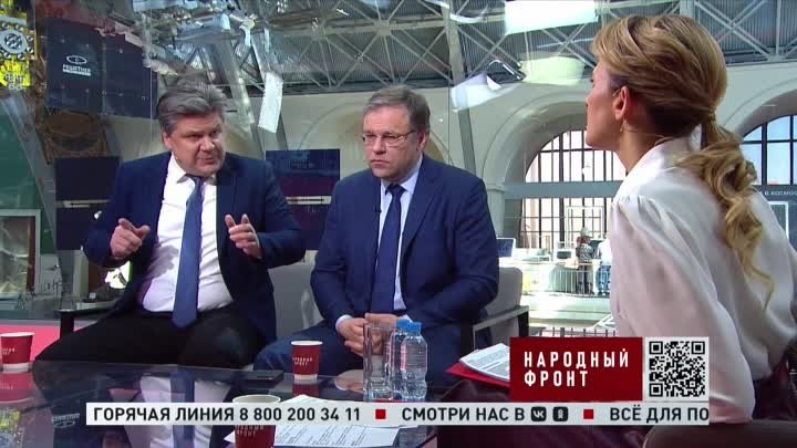 Стрим Народного фронта // 13 марта 2024