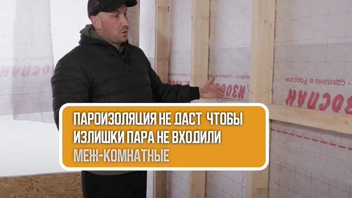  При выборе утеплителя следует учитывать его теплоизоляционные свойс ...