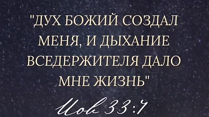 ИСТИННО 🙏🙏🙏