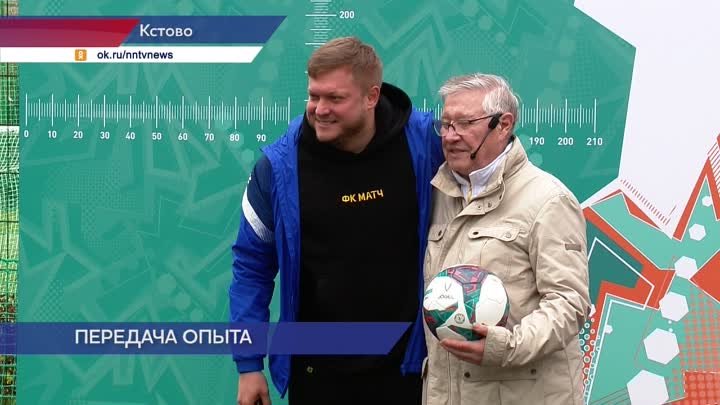 В Кстове состоялась встреча спортивного тележурналиста Геннадия Орло ...