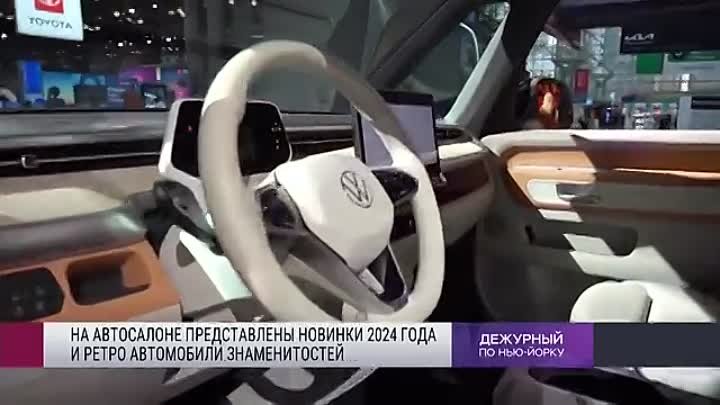 Автомобильный «Оскар» — в Нью-Йорке открылся World Car Awards