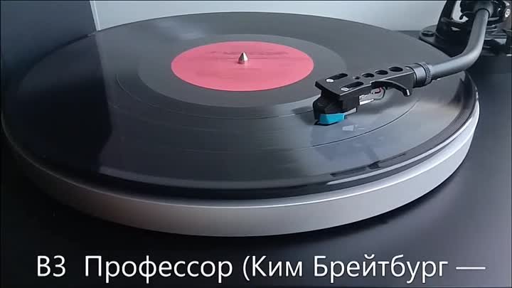 ДИАЛОГ —  Ночной дождь (vinyl, USSR, Мелодия – С60 24869 004,  1986) ...