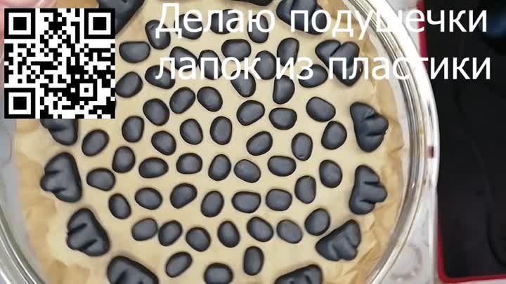 подушечки