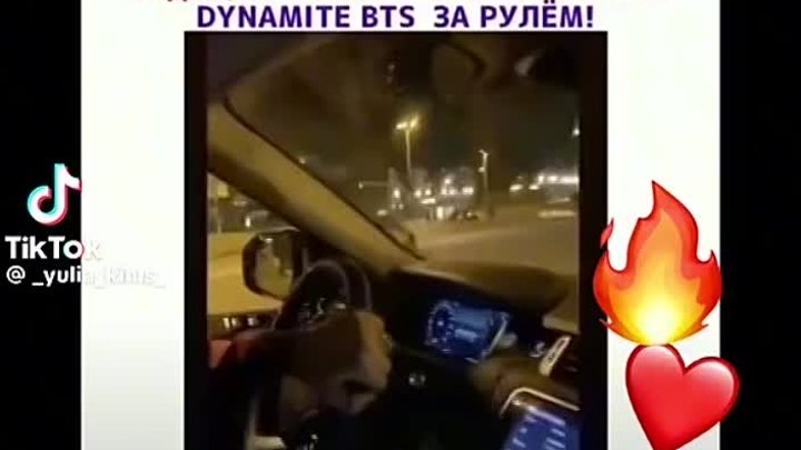 Футболист Месси слушает "Динамит" BTS за рулем🥰💜👑