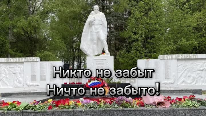 Видео