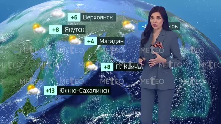 Прогноз погоды от Евгении Неронской (эфир от 09.05)