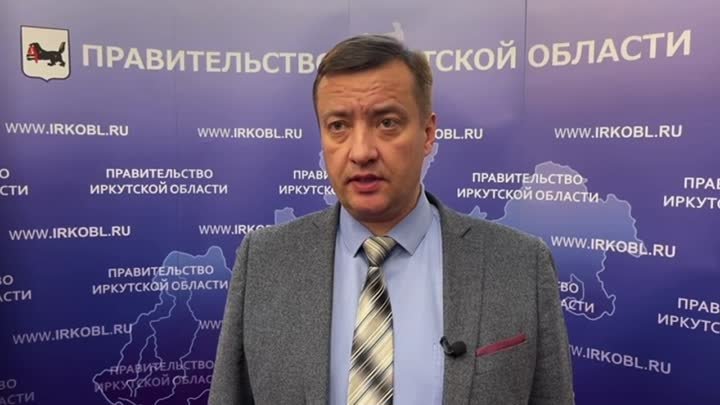 Видео от администрации города Черемхово 