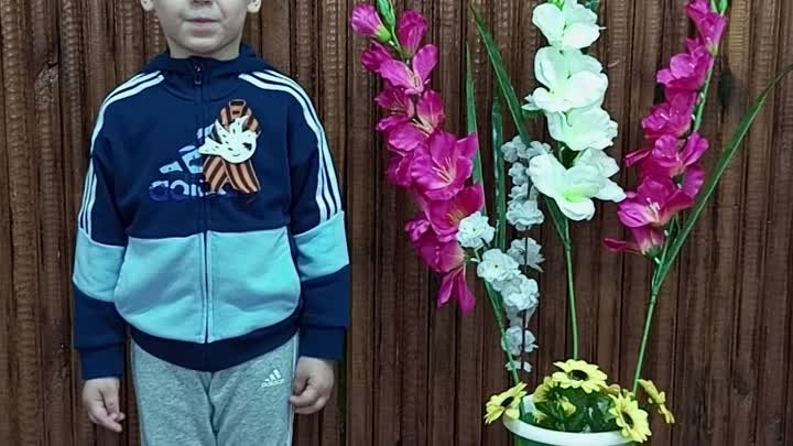 Строкин Егор, 5 лет