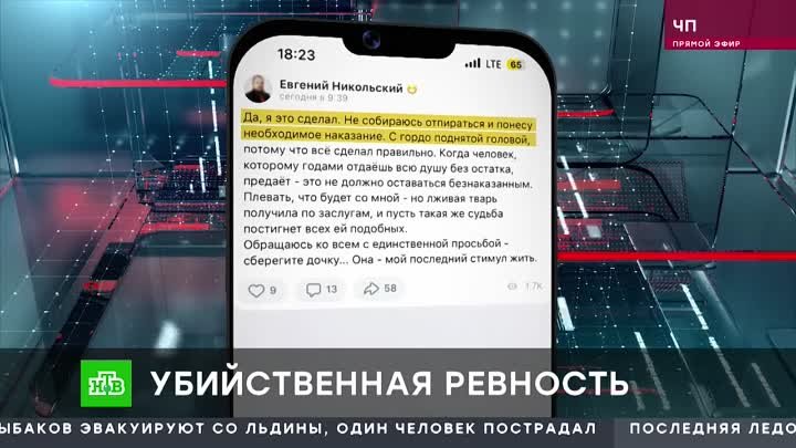 В Твери следователи разбираются в обстоятельствах убийства жительниц ...