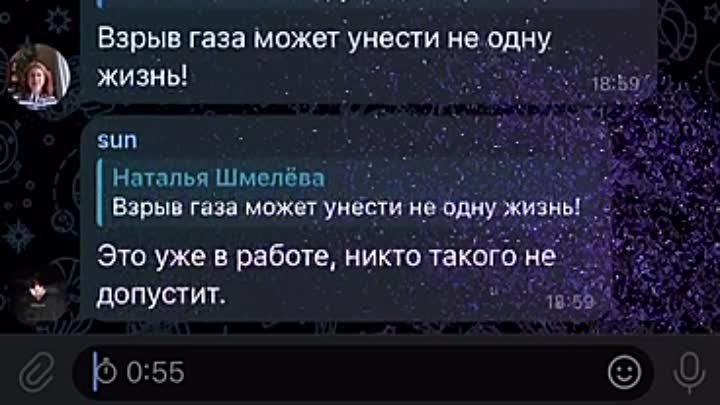 После обрушения моста в Вязьме, в телеграмм канале губернатора Смоле ...