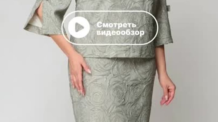 Платье Pocherk артикул 1-029