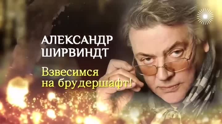 Умер Александр Ширвиндт