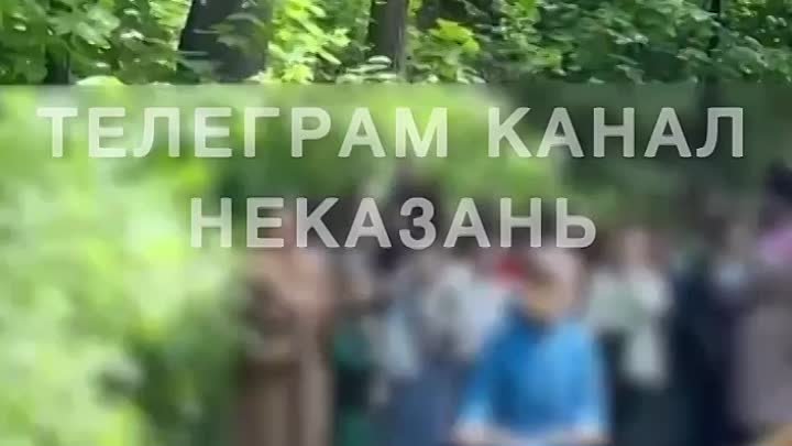 В Казани в парке Горького