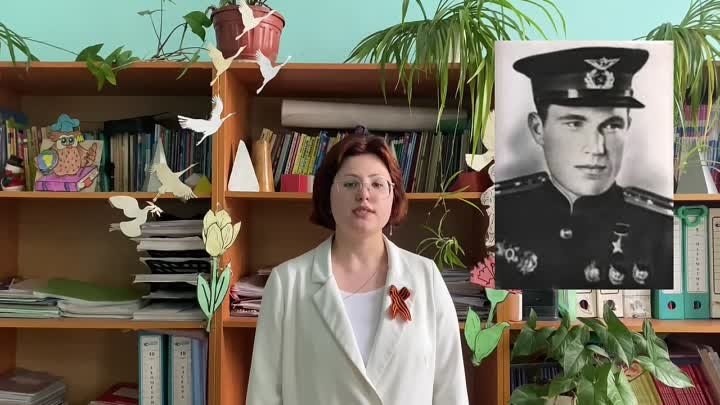 Герой Советского Союза Алимкина Ивана Николаевича