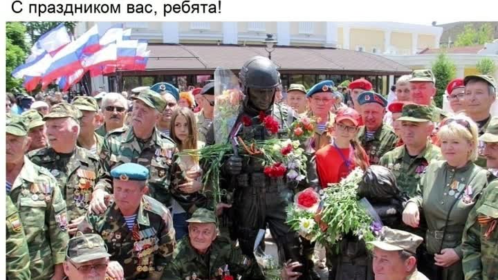 С Днём Сил специальных операций в России!