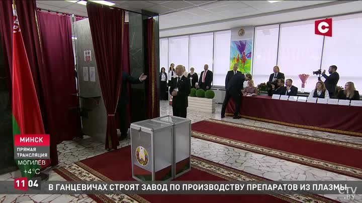 Лукашенко голосует на выборах. Единый день голосования в Беларуси.