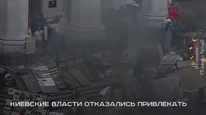 Трагедии в Одесском Доме профсоюзов – 10 лет