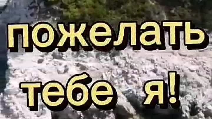 #Хорошего дня 🥰🥰🥰