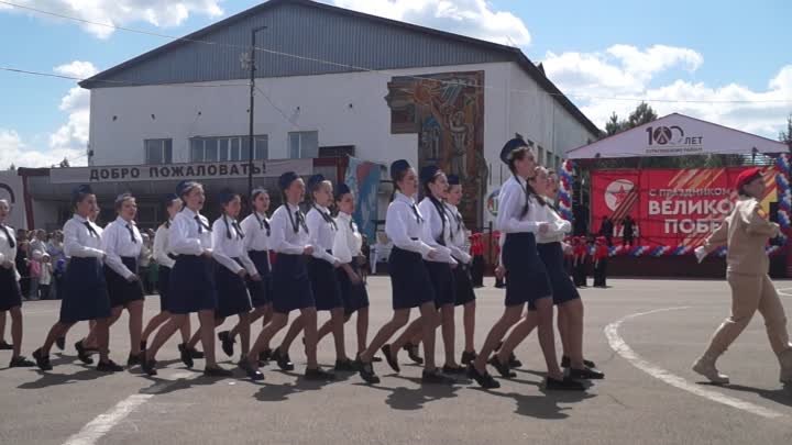 Торжественный марш в Курагино