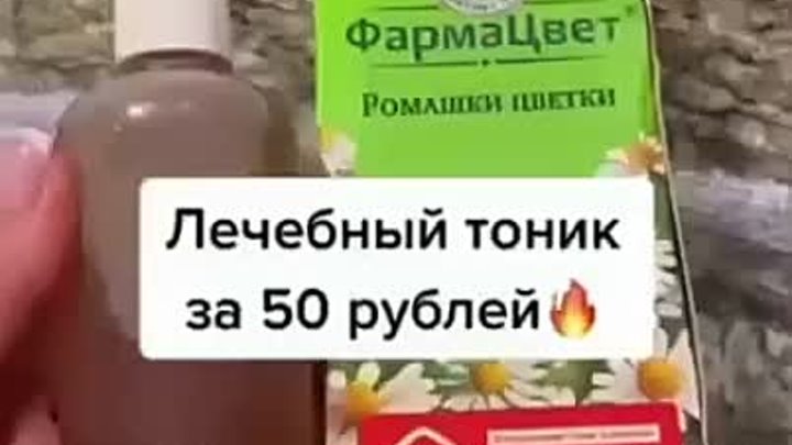 Видео от Советы народной медицины