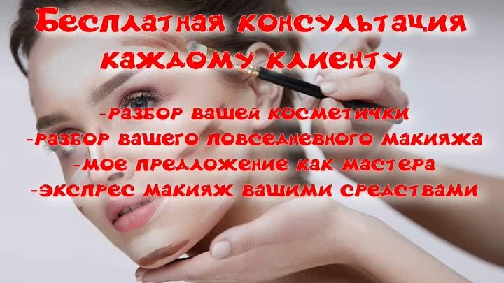 С любовью для каждой женщины!!!