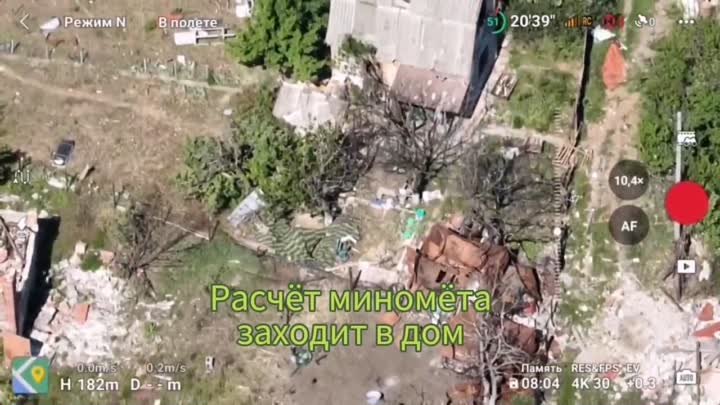 Уничтожение украинского минометного расчета в Константиновке 