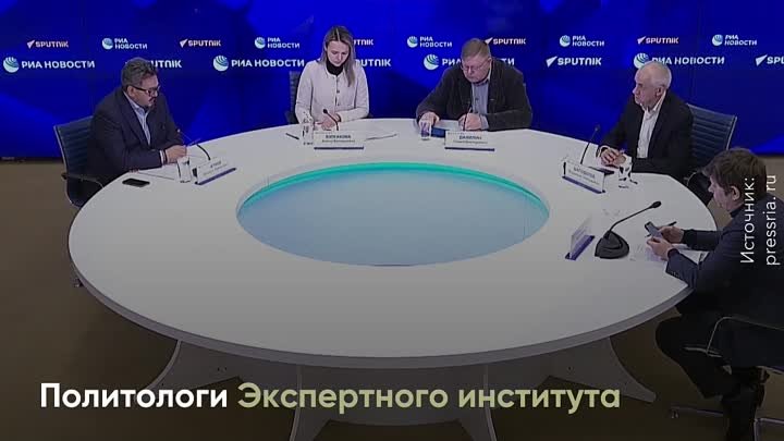 Политологи ЭИСИ обсудили ход президентской кампании