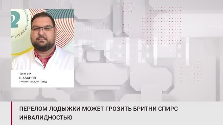 Чем рискует отказавшаяся от помощи врачей Спирс