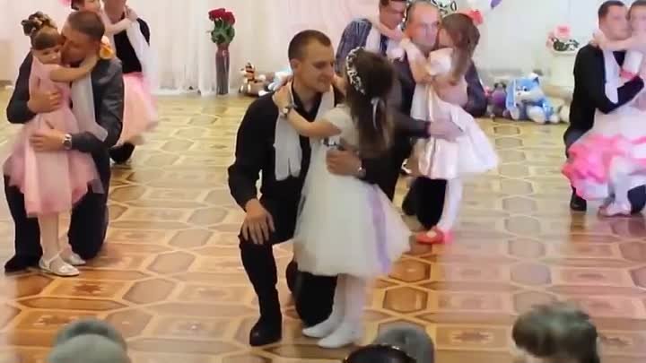 Папы с дочками танцуют
