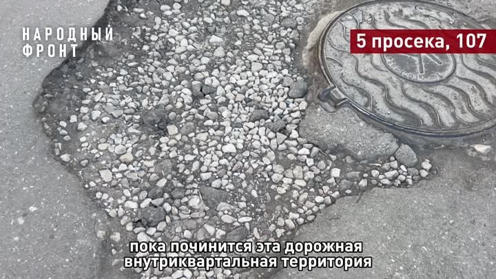 Ждун и Народный фронт инспектируют самарские дороги