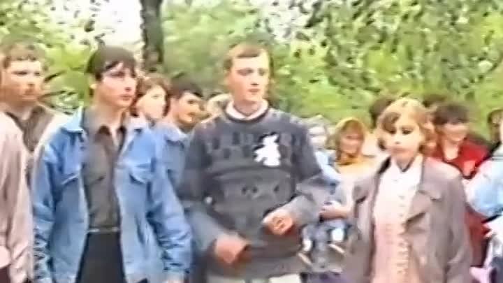 Сельская свадьба, 1999 г. 🤩