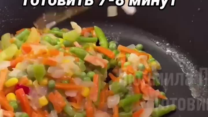 Это и очень интересное самостоятельное блюдо, и вкусный 😋 гарнир (е ...