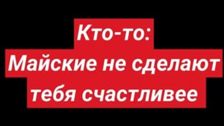 Добавить подзаголовок