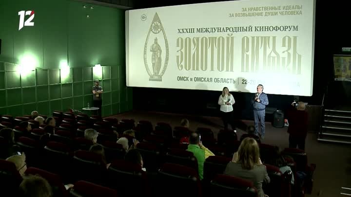 На «Золотом витязе» в Омске показали фильмы о кардиохирургах, волонт ...
