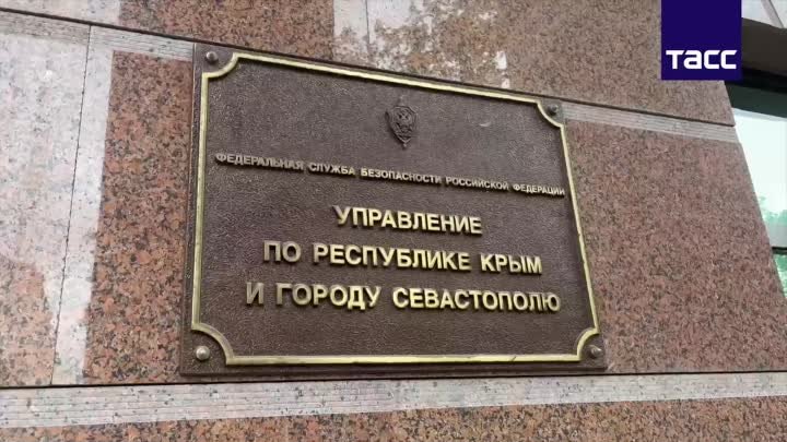 ФСБ показала кадры допроса фигуранта дела о подготовке теракта в Крыму