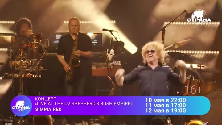 Simply Red - Live at the O2 Shepherd's Bush Empire (2023)