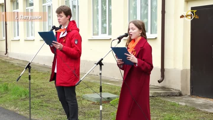 Память жива! Открытие мемориальной доски герою Великой Отечественной ...