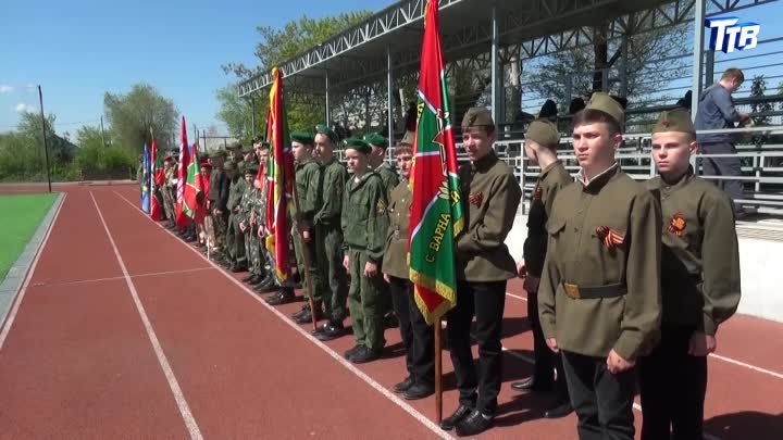 Областной этап всероссийской военно-патриотической спартакиады