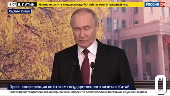 У Москвы нет планов по взятию Харькова, заявил Путин. 