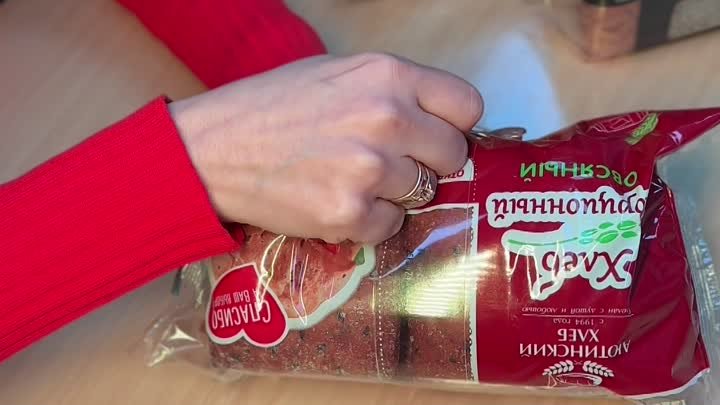 Упаковка для Аютинского хлеба - какая она?