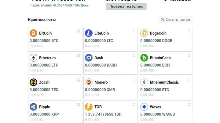 Coin TOR & exchanger Новый вид криптовалюты основанный на парама ...