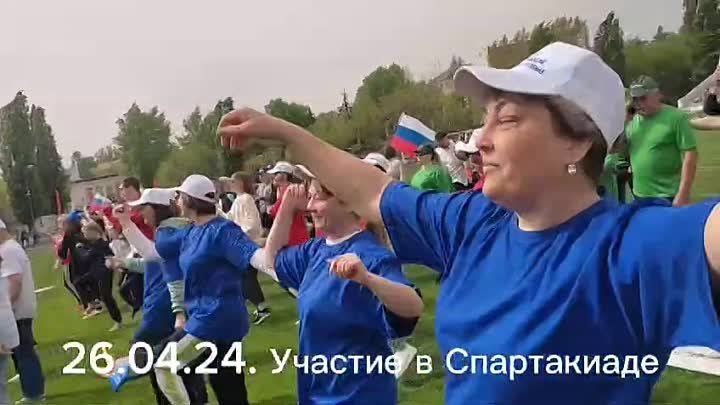 Зарядка на открытии Спартакиады -24г