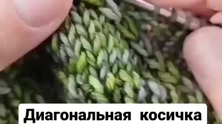 Узор в копилочку 🧶👍