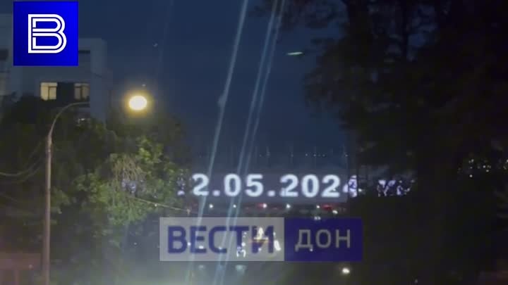 "Белгород 12.05.2024" - на "Ростов-Арене"