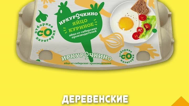 Новинка в Слате! Иркурочкино