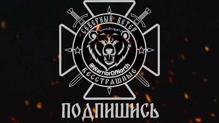 🇷🇺Группировка «Север» уже уничтожает РСЗО врага на окружной Харькова 