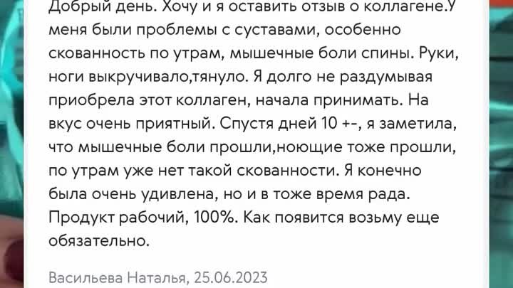 Откуда берутся проблемы со слизистой, суставами, связками, сосудами?