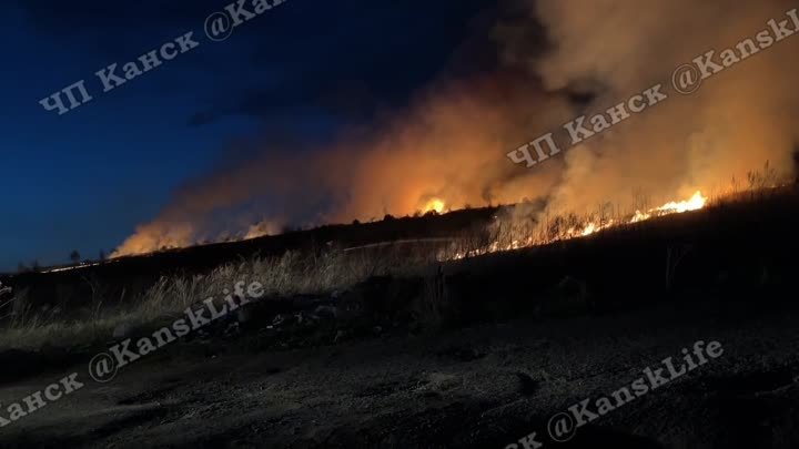 Масштабный пожар в Канске 18 мая 2024 года