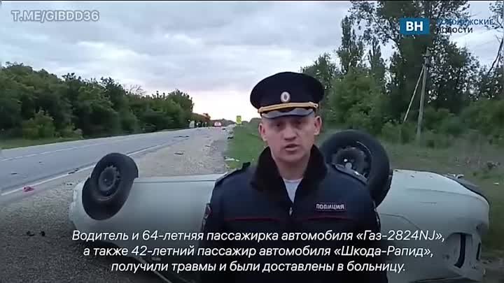 На трассе в Воронежской области произошло смертельное ДТП